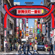 Image for article titled Conan Anime Erases Japan for South Korea